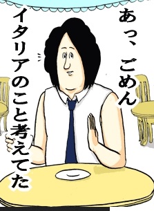 【Google maps】で擬似旅行！