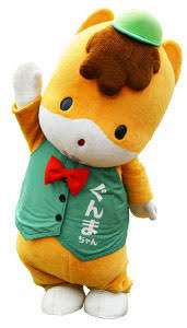 「変なぐんまちゃん」出没にクレーム　貸し出し中止へ