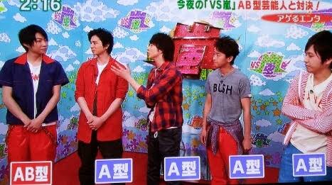 Ab型の有名人 ガールズちゃんねる Girls Channel