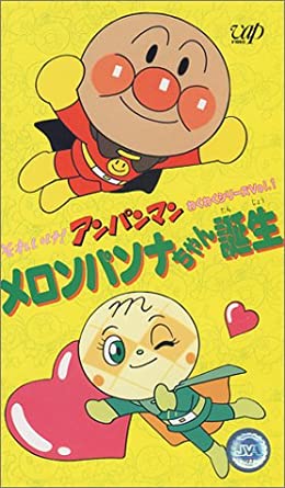 貴方が子供だった時代に観たアンパンマンシリーズの思い出を話すトピ