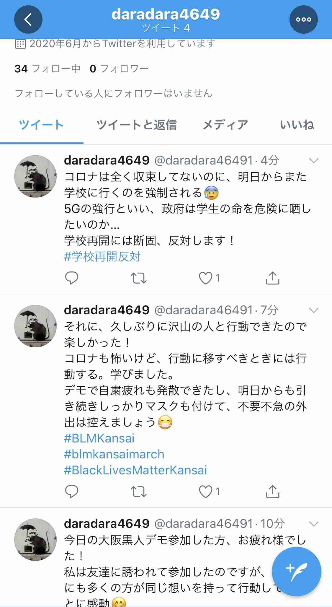 米の黒人死亡事件抗議デモ 大阪でも1000人が大通りを行進