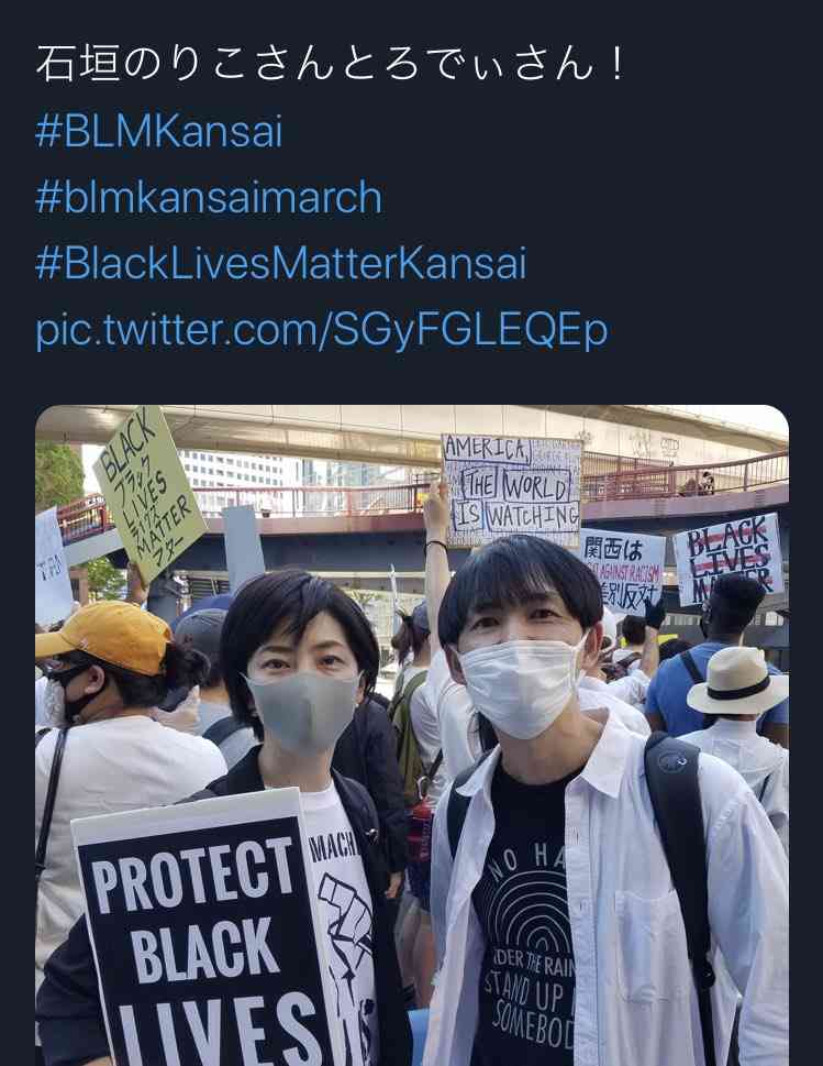 米の黒人死亡事件抗議デモ 大阪でも1000人が大通りを行進