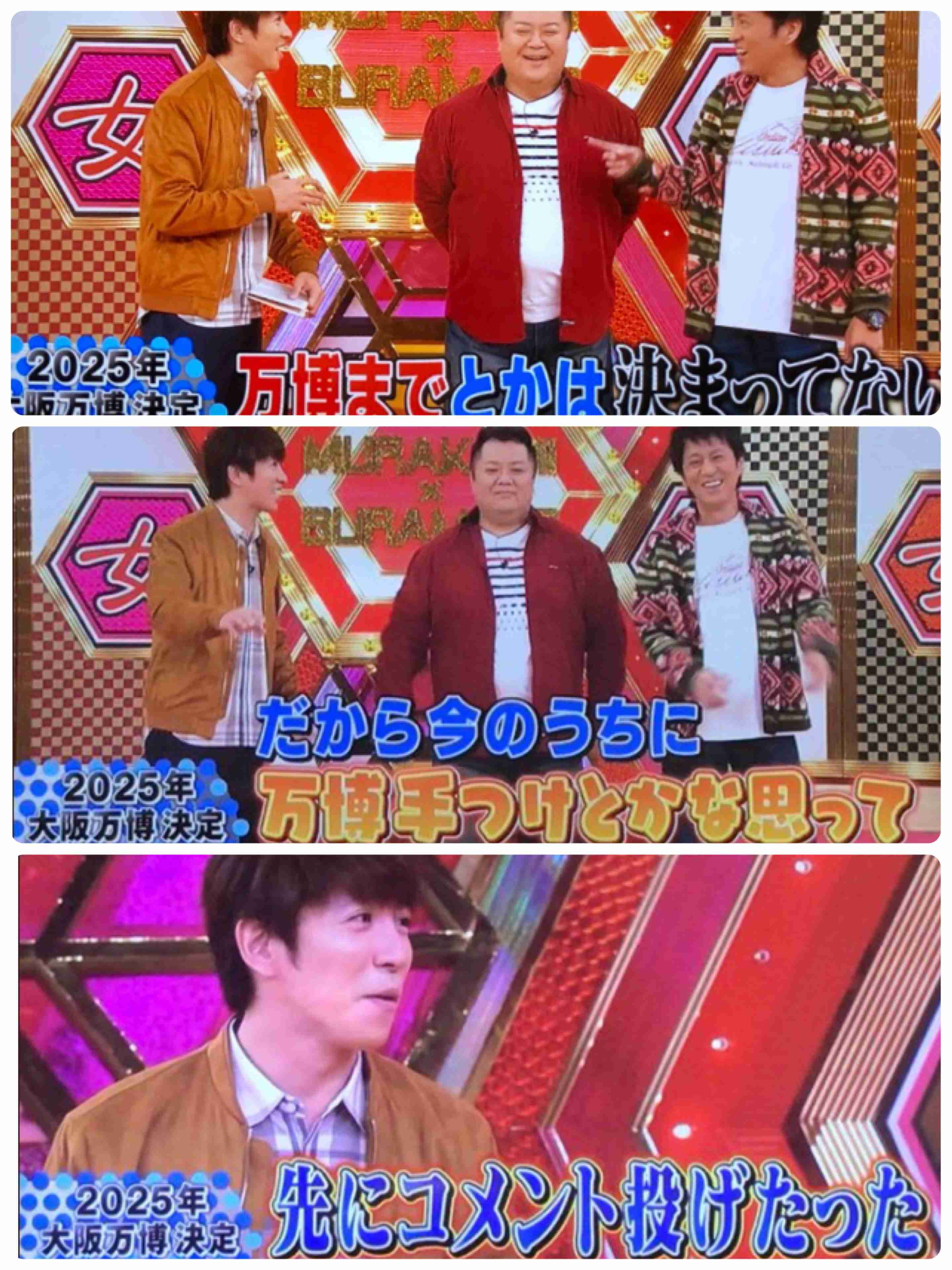 ジャニーズ関西勢70人が集結…7・28、無観客ライブを初の生配信
