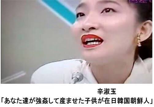 伊藤詩織、医者は嘘つき?いい加減?医者 ...