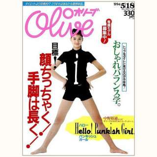 吉川ひなの、ハワイで水着姿の家族ショットを披露「3人ともスタイル抜群」「足長すぎー」と反響