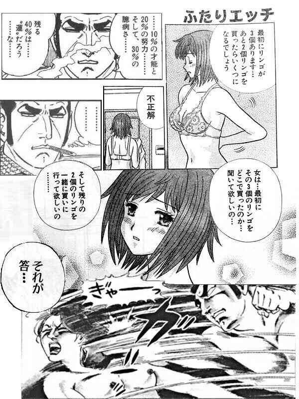 「スープカレー」