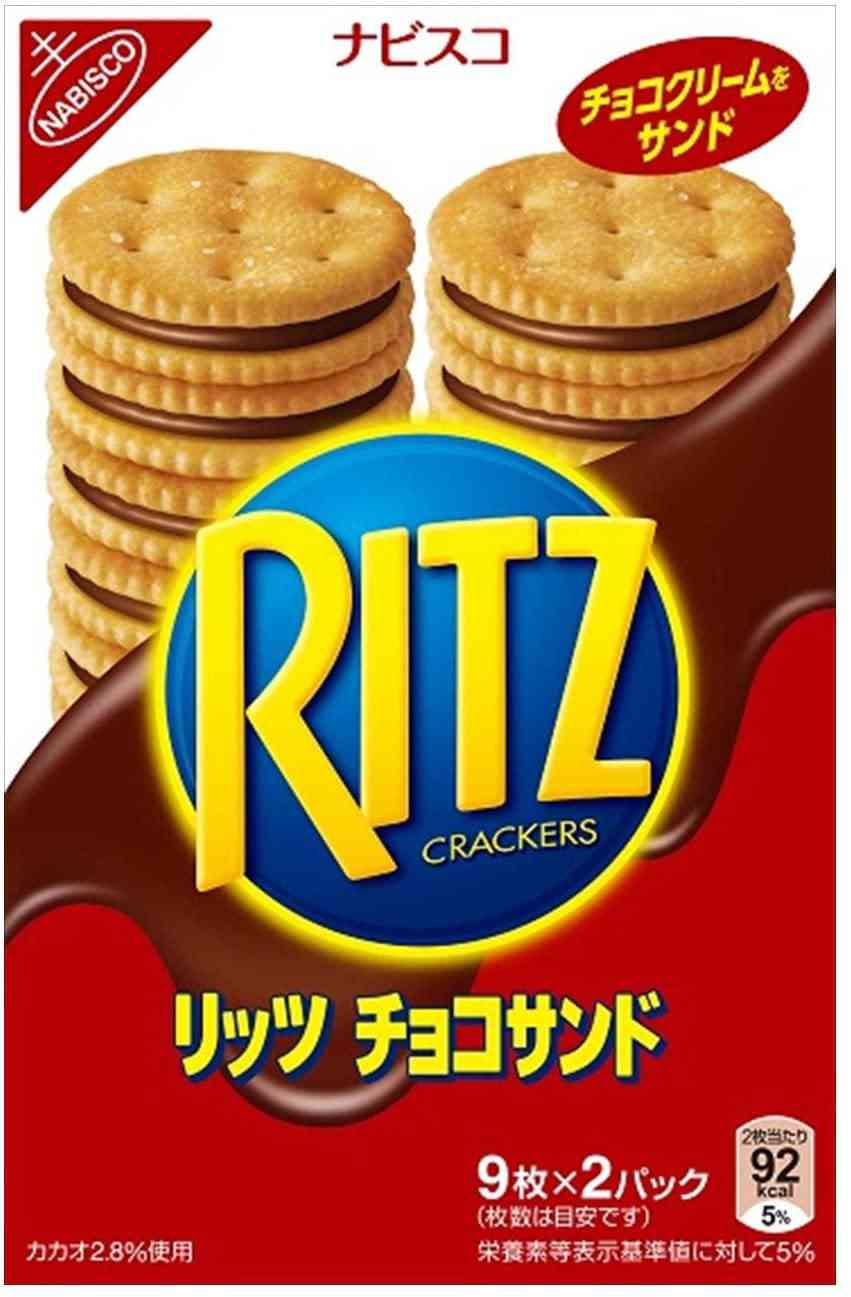 最近よく食べている甘いお菓子としょっぱいお菓子