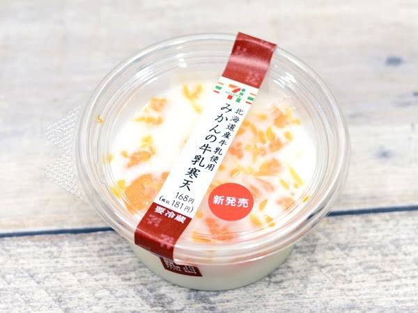 最近よく食べている甘いお菓子としょっぱいお菓子