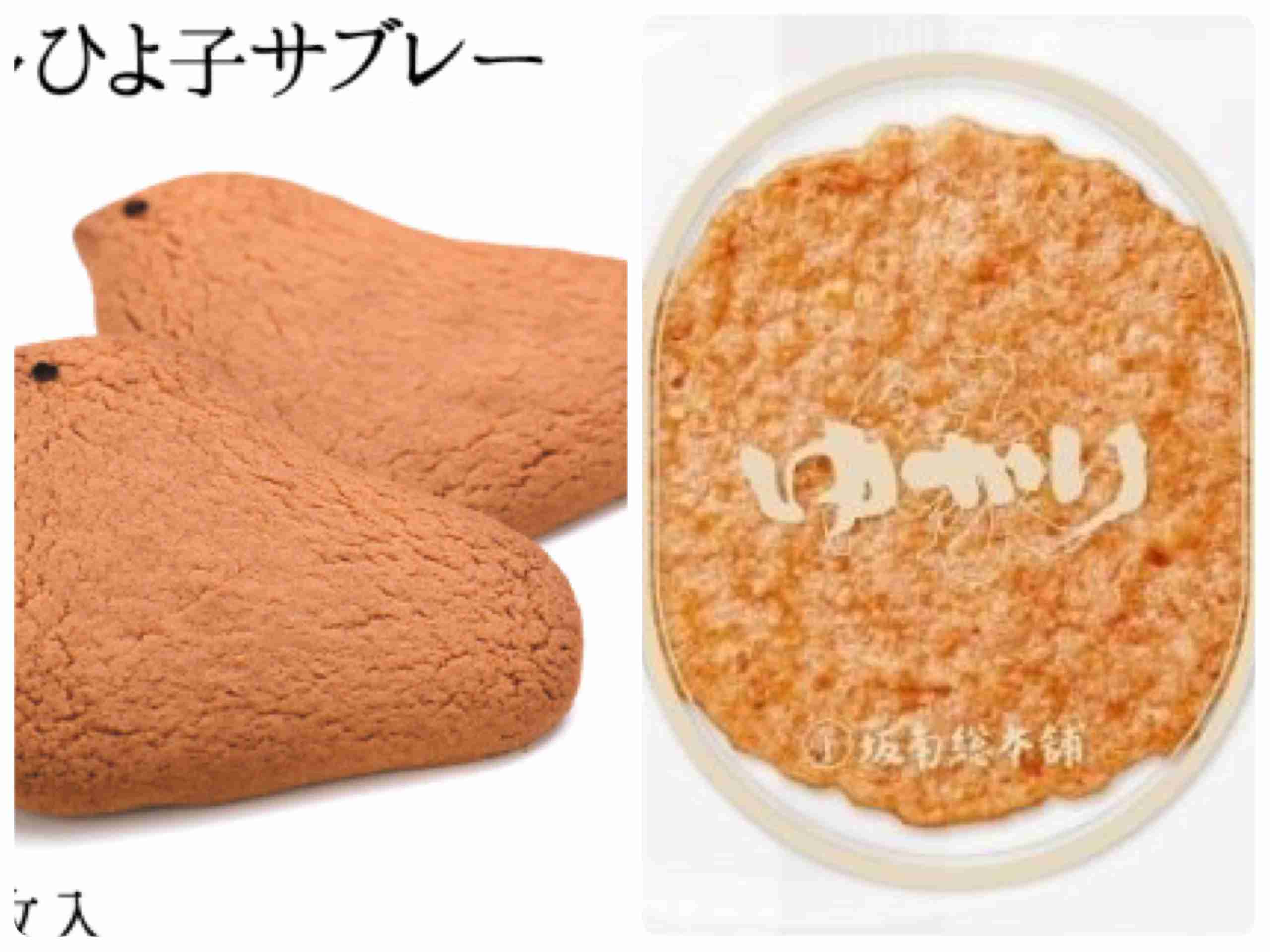 最近よく食べている甘いお菓子としょっぱいお菓子