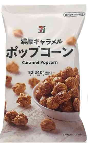 最近よく食べている甘いお菓子としょっぱいお菓子