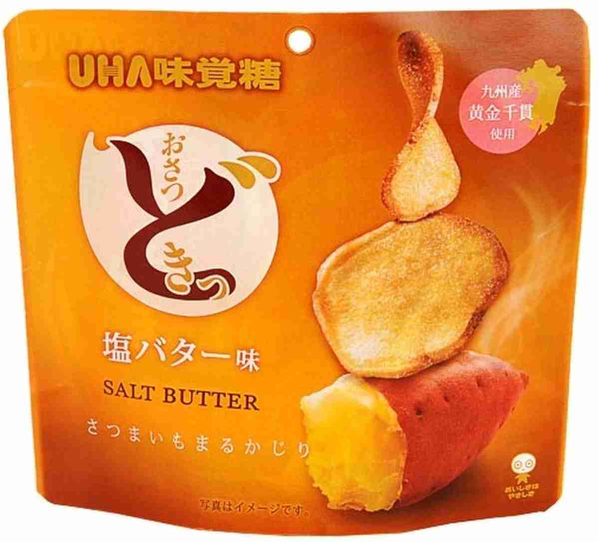 最近よく食べている甘いお菓子としょっぱいお菓子