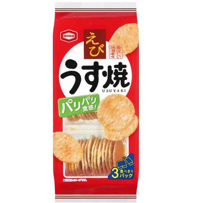最近よく食べている甘いお菓子としょっぱいお菓子