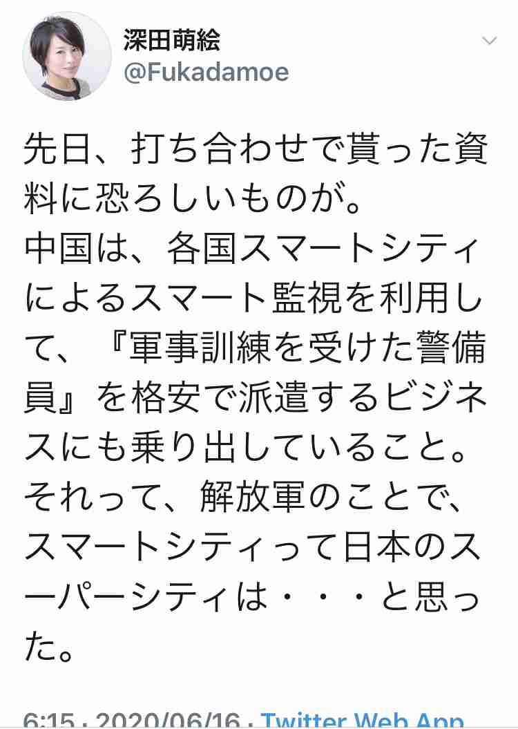 東京で新たに27人感染　新型コロナ