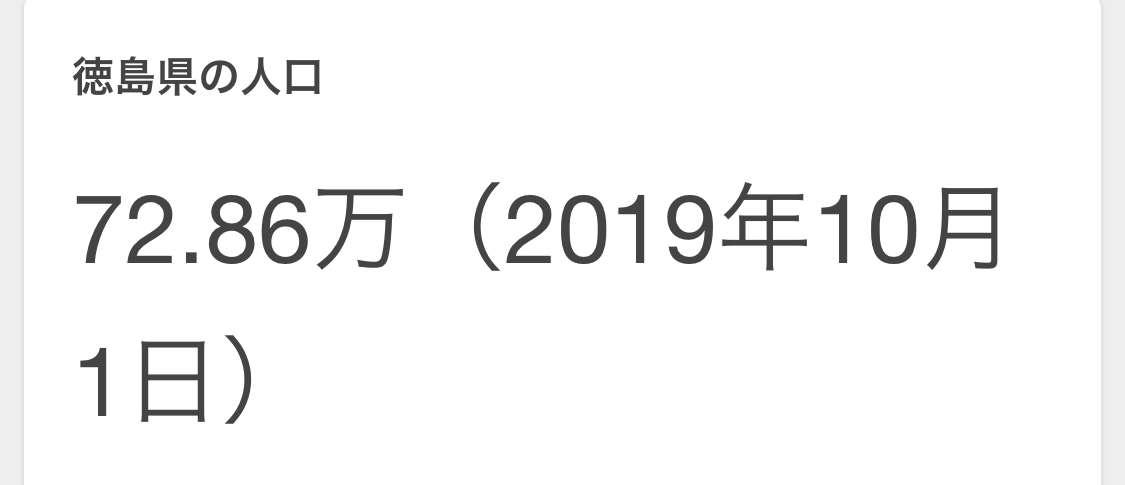 東京で新たに27人感染　新型コロナ