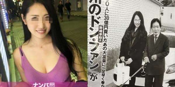 渡部建、過去に交際クラブの女性と「1回のデートで5万円」