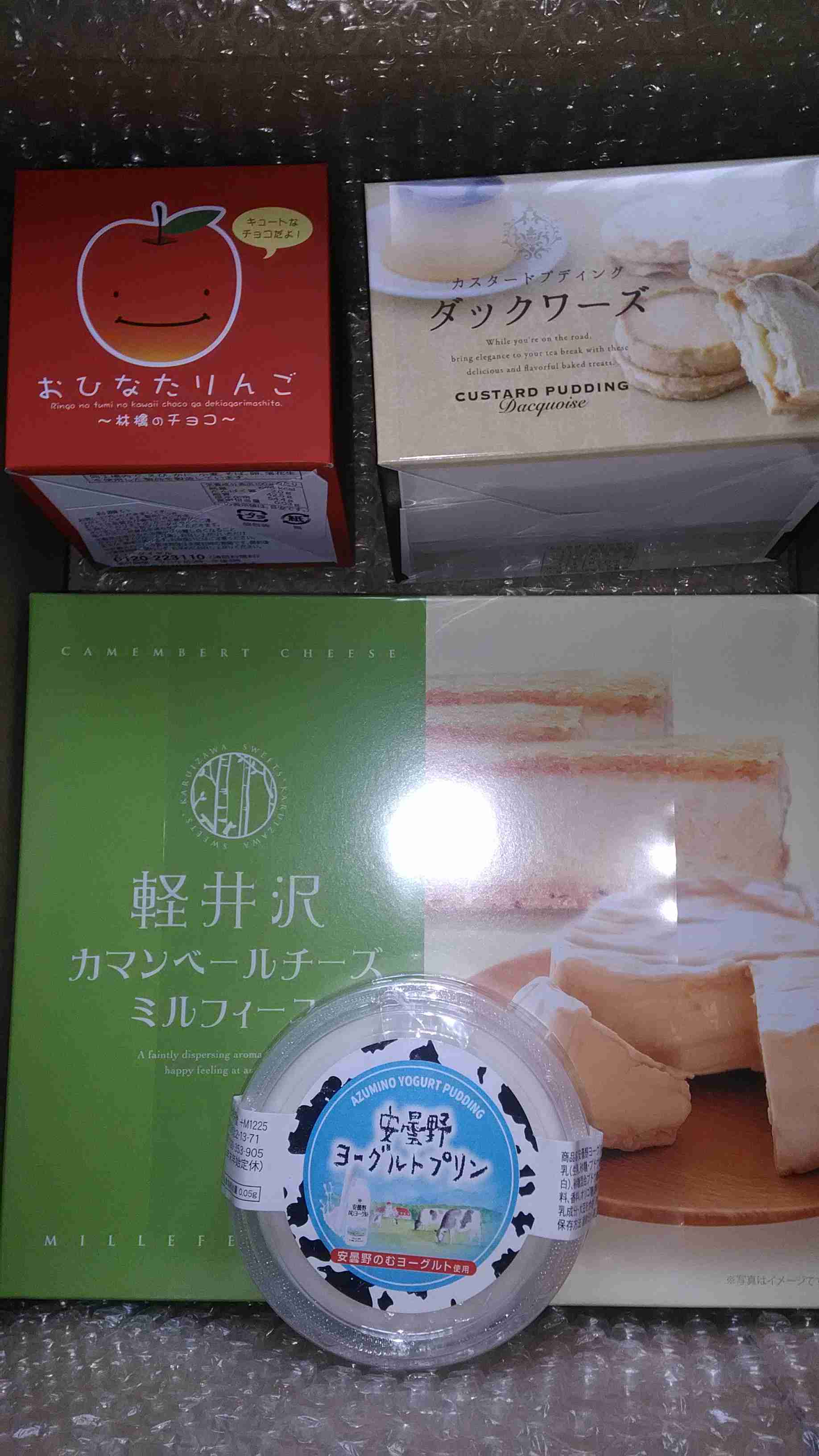 《応援》福袋2020夏
