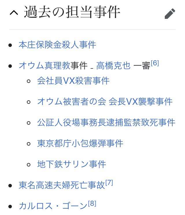 【実況・感想】手越祐也 緊急記者会見