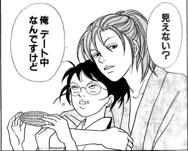 最も選択された ごくせん 漫画 番外編 大きな新しい壁紙無料afhd