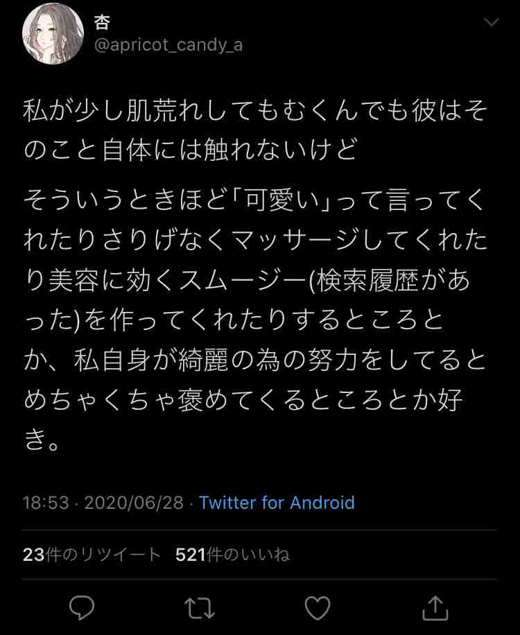自分で作ったもの、美味しいですか？