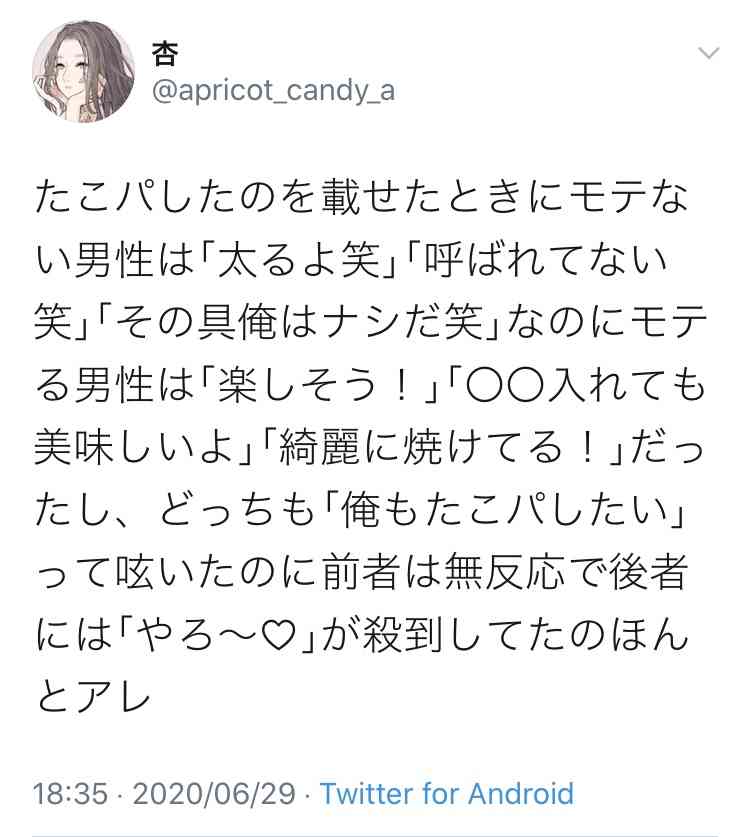 自分で作ったもの、美味しいですか？