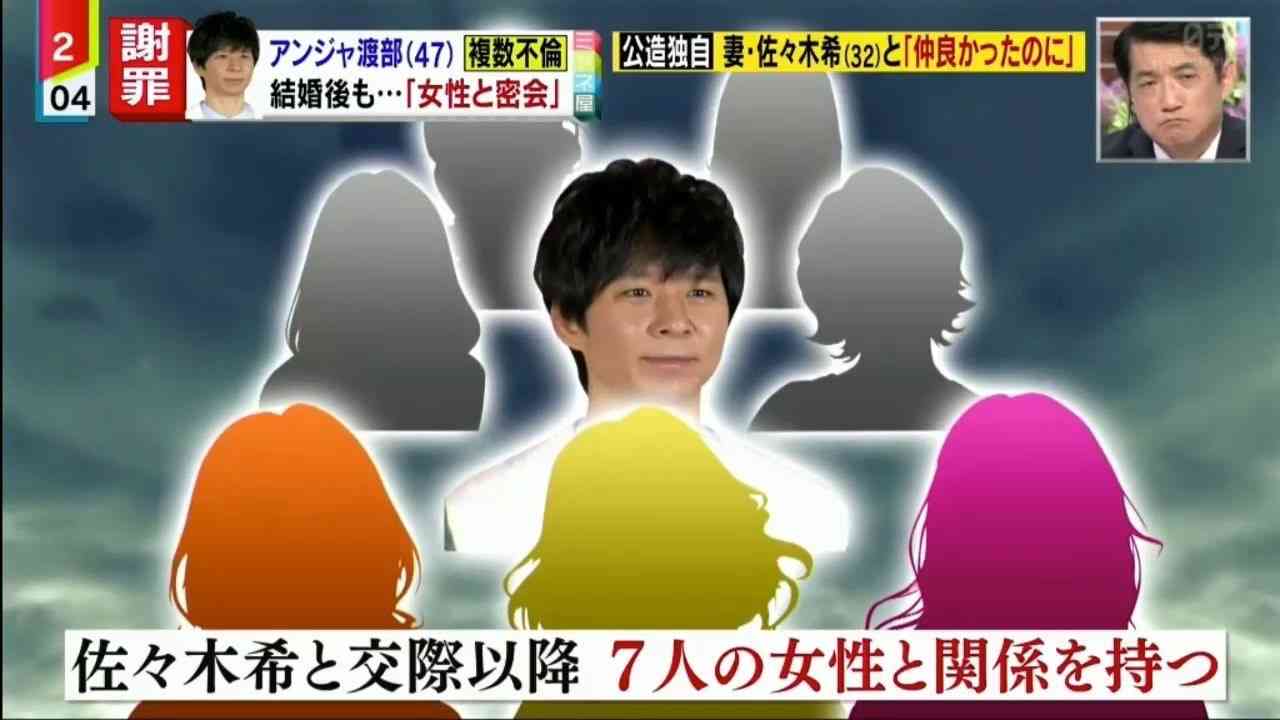 佐々木希「主人の無自覚な行動により不快な気持ちに」夫の不倫を謝罪