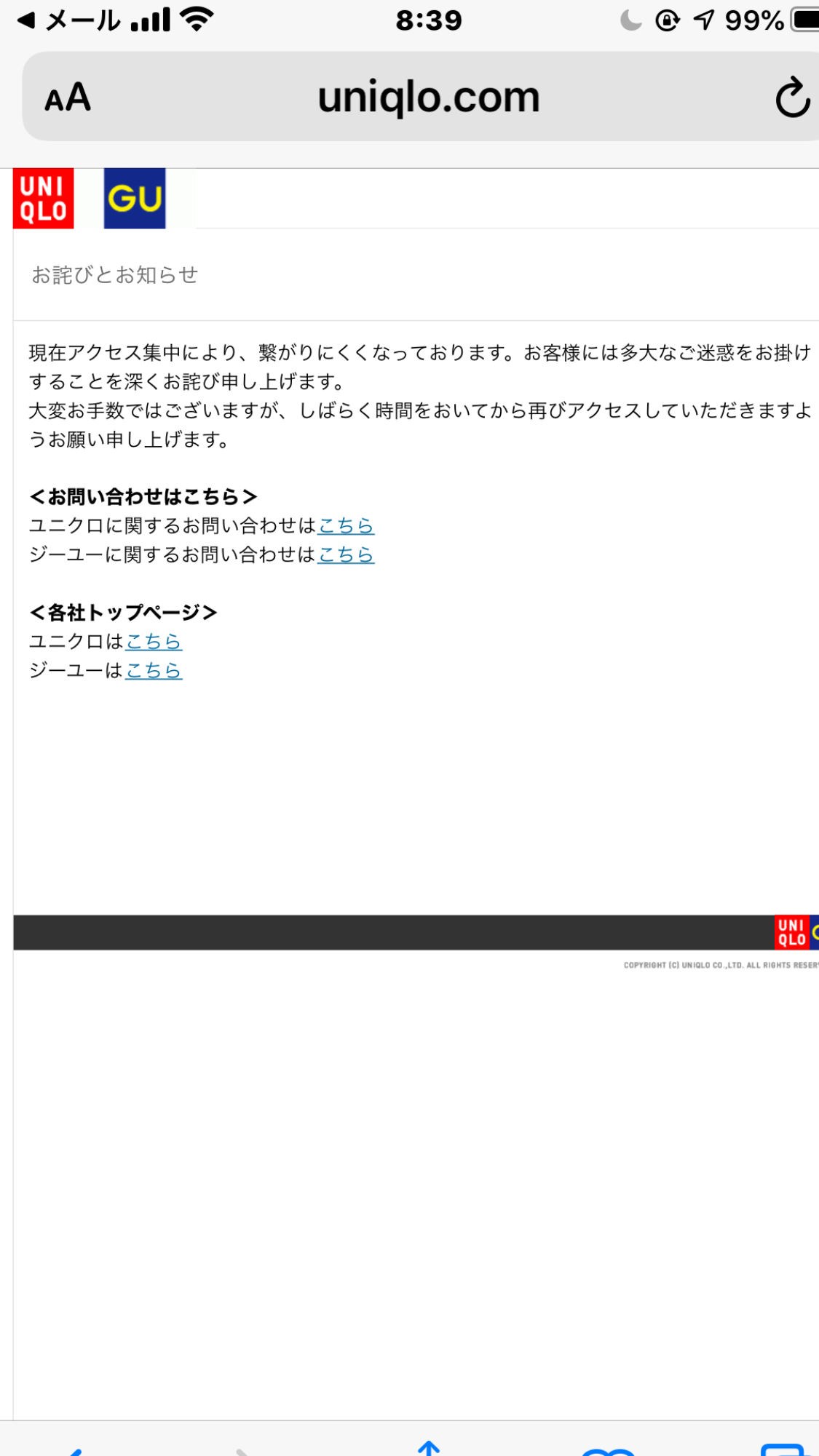 ユニクロ「エアリズムマスク」の発売日が決定、特許出願中の3層構造でUVカット機能付き