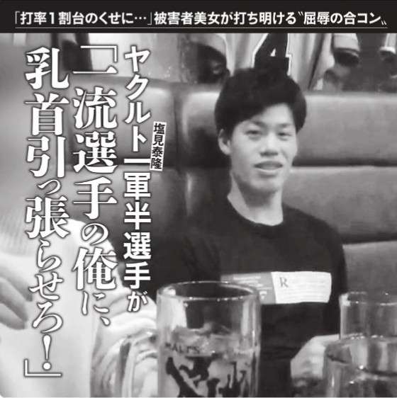 自粛明け友だちと会うときに気をつけていること