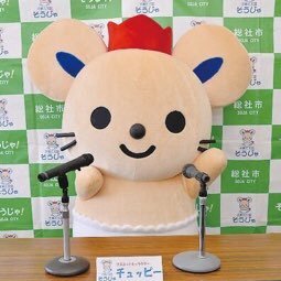 いろんなご当地キャラを紹介するトピ