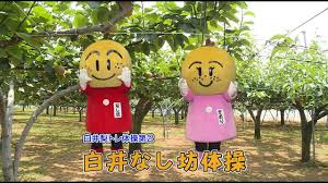 いろんなご当地キャラを紹介するトピ