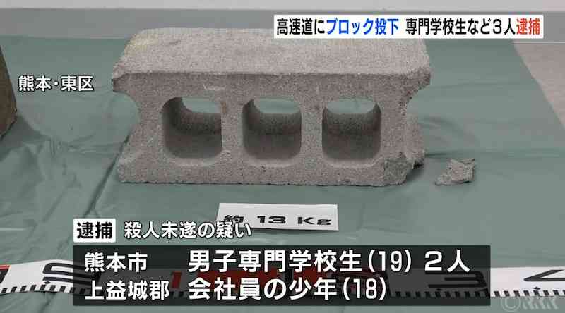 JR外房線脱線は置き石の疑い 10歳男児、児相に書類送致