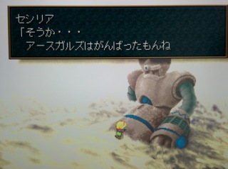 ２次元 切なかった、悲しかったシーン
