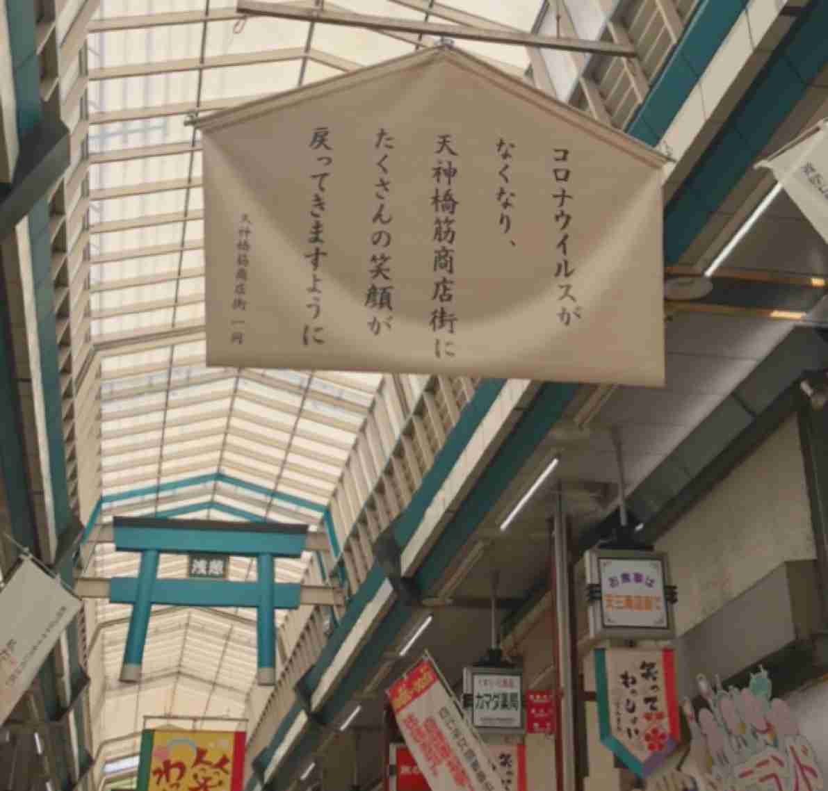 【転勤】関西、大阪で住みやすい場所が知りたい【子育て】