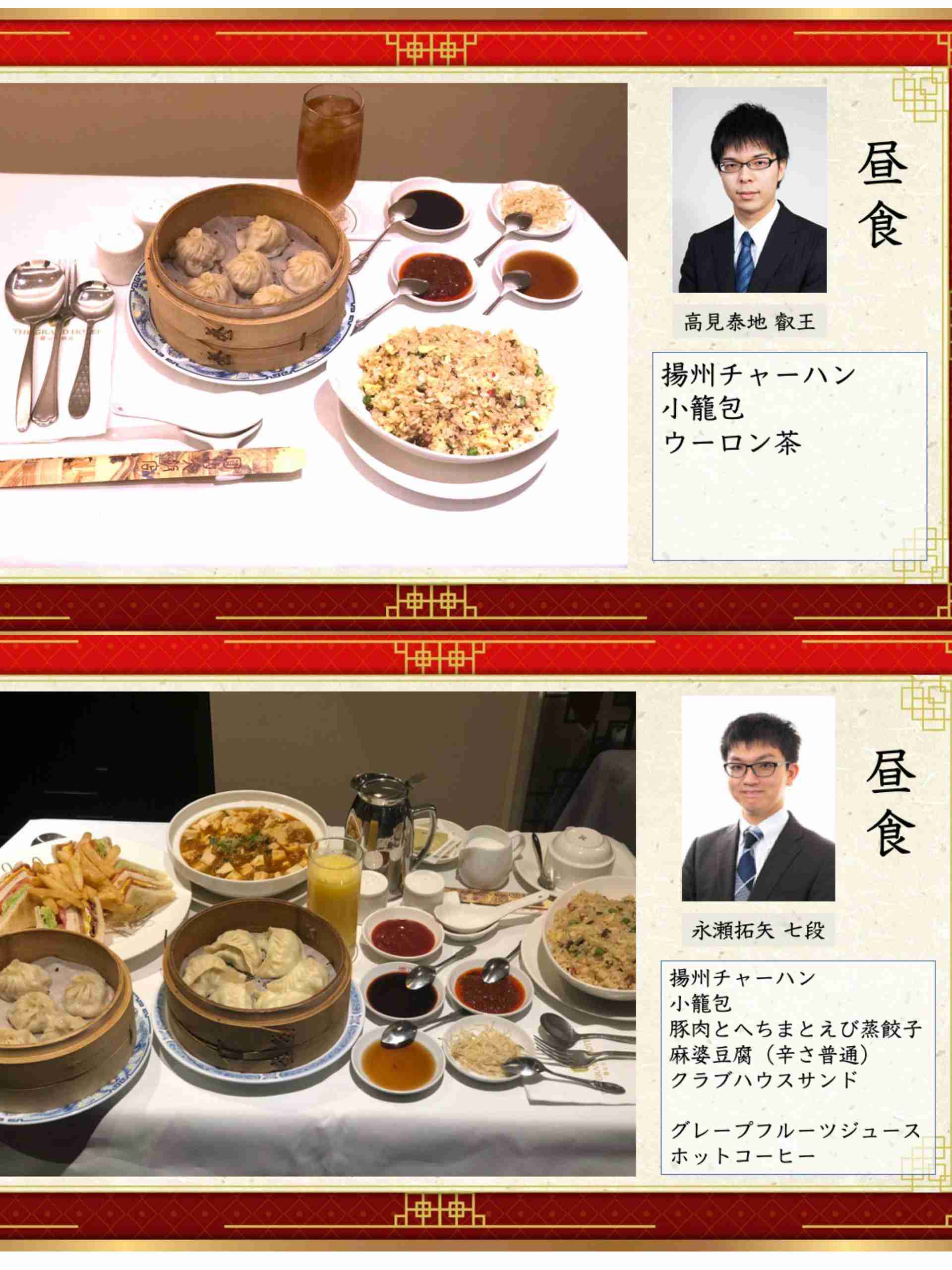 藤井七段との対局中に「うな重」を注文… 渡辺三冠の対応に絶賛の声