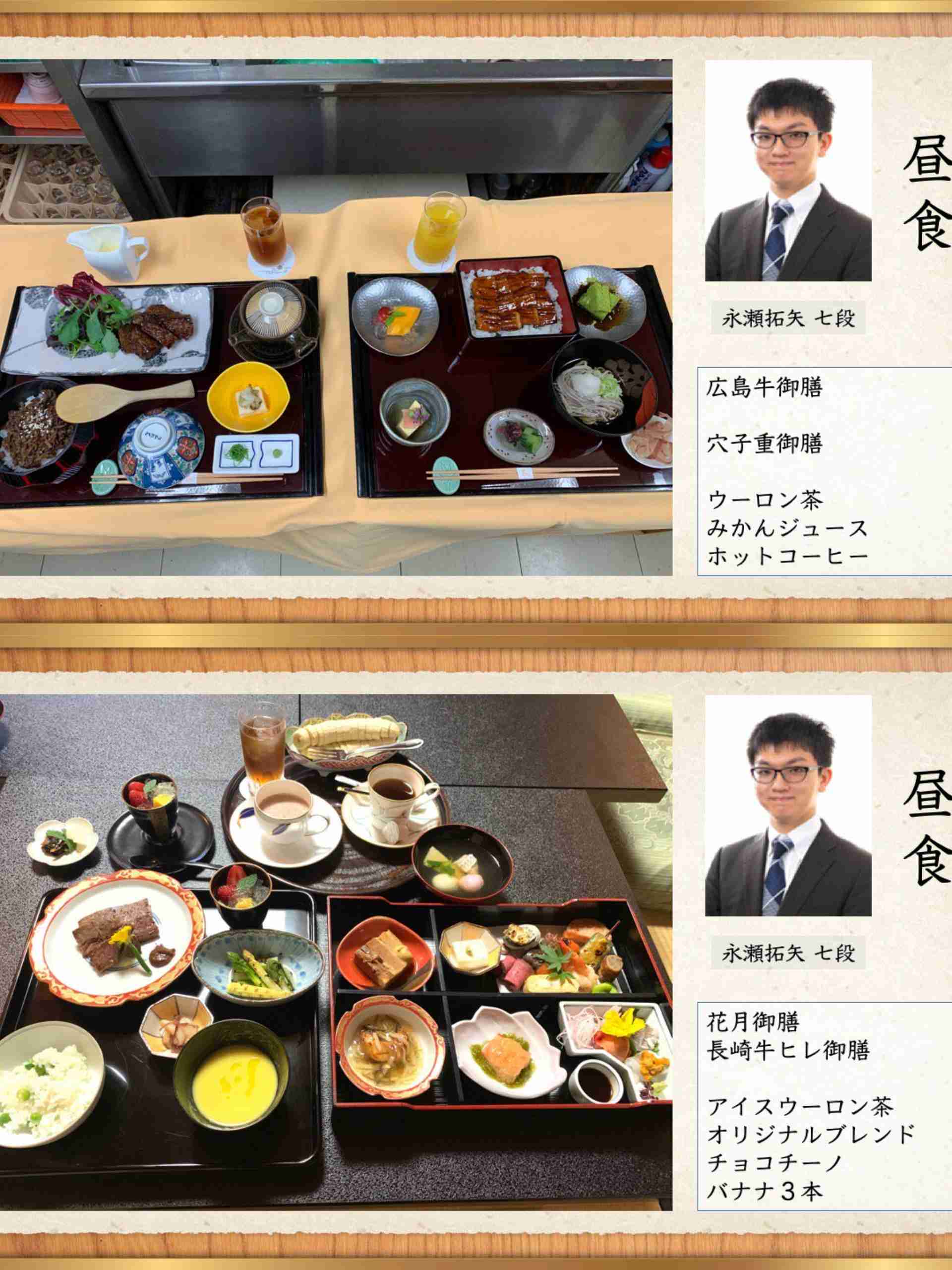 藤井七段との対局中に「うな重」を注文… 渡辺三冠の対応に絶賛の声