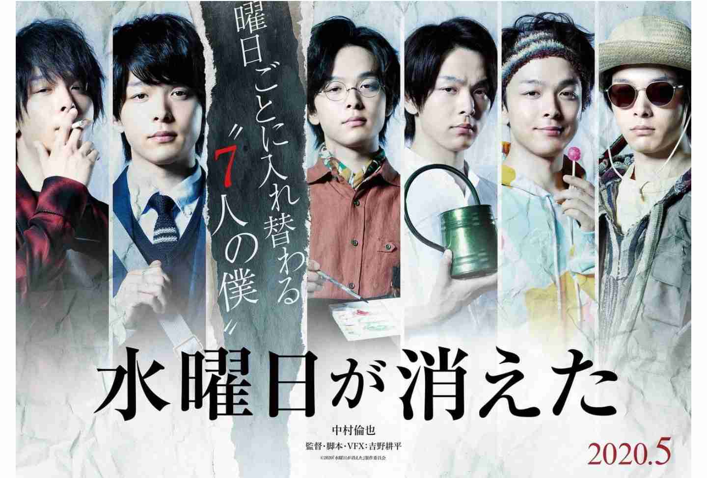 中村倫也、林遣都、吉沢亮、佐藤健「1人複数役」は演技派の証明！