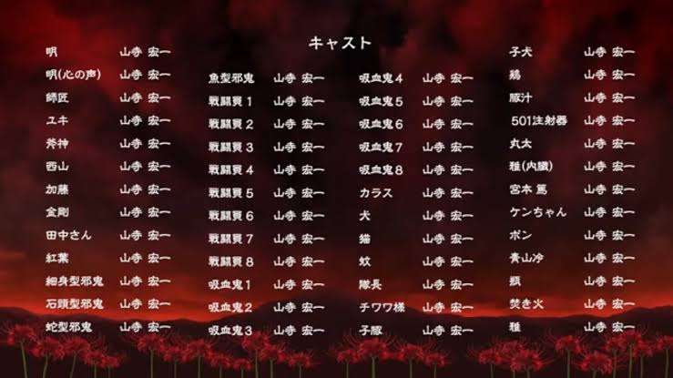 中村倫也、林遣都、吉沢亮、佐藤健「1人複数役」は演技派の証明！
