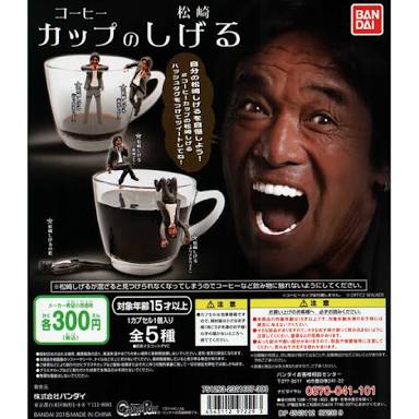 みんなのガチャガチャコレクションが見たい！！