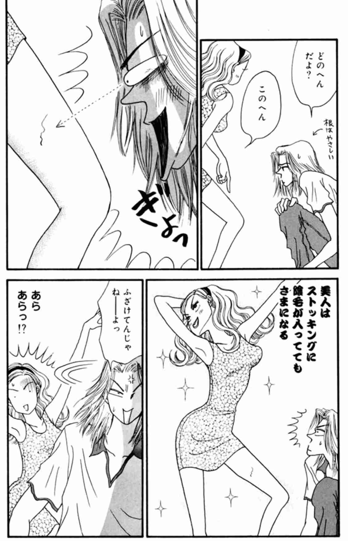 少女漫画のキュンとしたシーンを貼るトピ