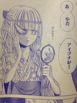 少女漫画のキュンとしたシーンを貼るトピ