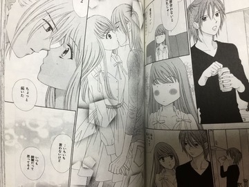 少女漫画のキュンとしたシーンを貼るトピ
