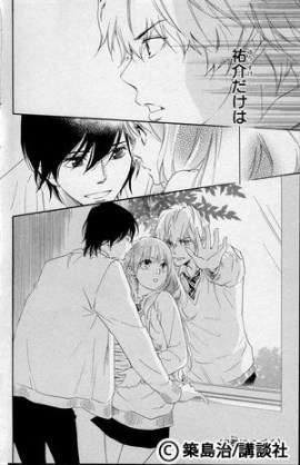 少女漫画のキュンとしたシーンを貼るトピ