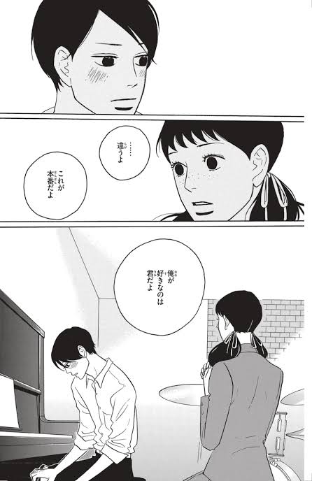 少女漫画のキュンとしたシーンを貼るトピ