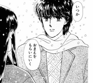 少女漫画のキュンとしたシーンを貼るトピ
