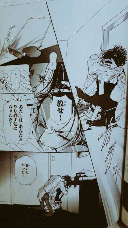 少女漫画のキュンとしたシーンを貼るトピ