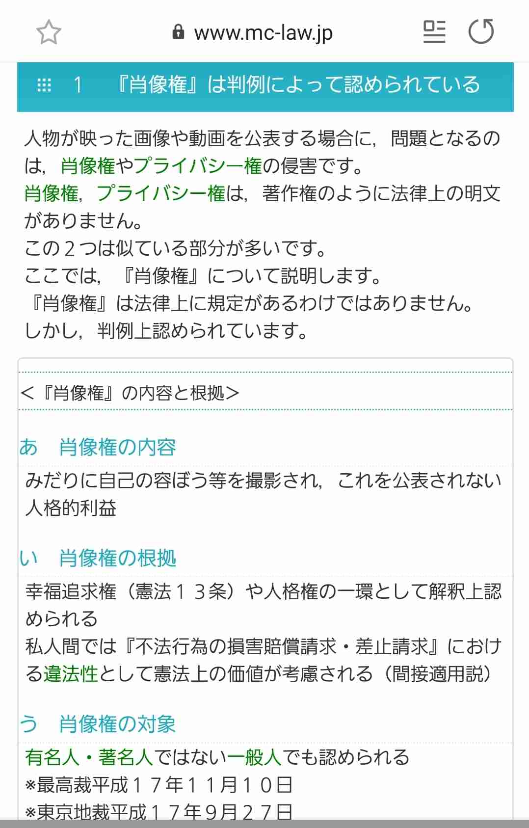 【閲覧注意】怖い画像選手権