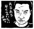 【閲覧注意】怖い画像選手権