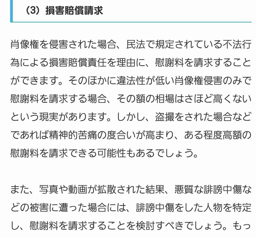 【閲覧注意】怖い画像選手権