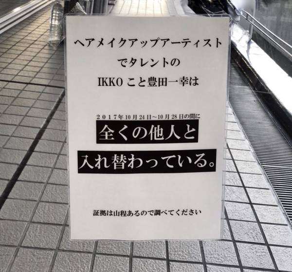 【閲覧注意】怖い画像選手権