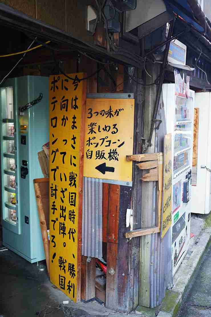【閲覧注意】怖い画像選手権