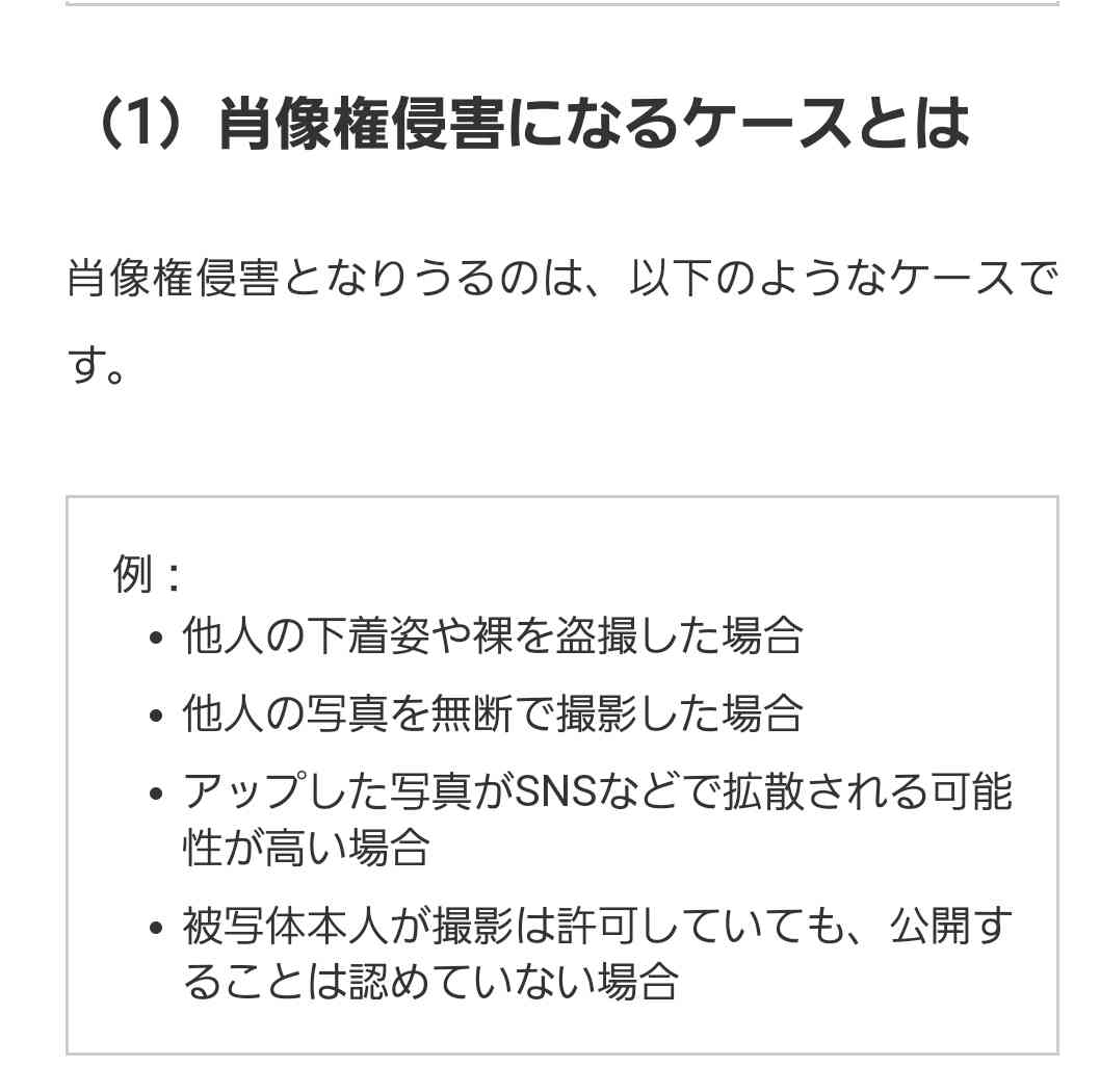 【閲覧注意】怖い画像選手権